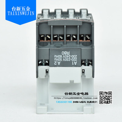 全新原装正品交流接触器