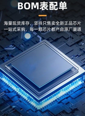 原装正品 TA7642 直插 TO-92 调频中频处理器 收音机*
