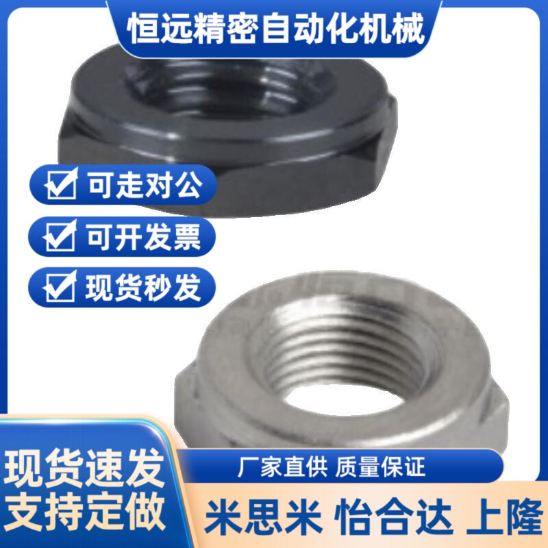 替代替代锁紧螺帽/PAW52 PAW51-M8/M10/M12/M16/M20/M24/M3经济型