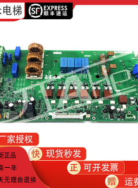 适用于通力电梯KDL32变频器KM887286G01KM887287H03通力A2板382板