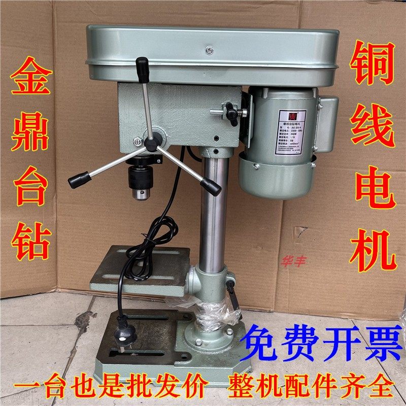 金鼎台钻小型式床铣佛珠