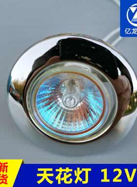 电梯配件 应急灯 天花灯 XAA417AK1 6W 12V