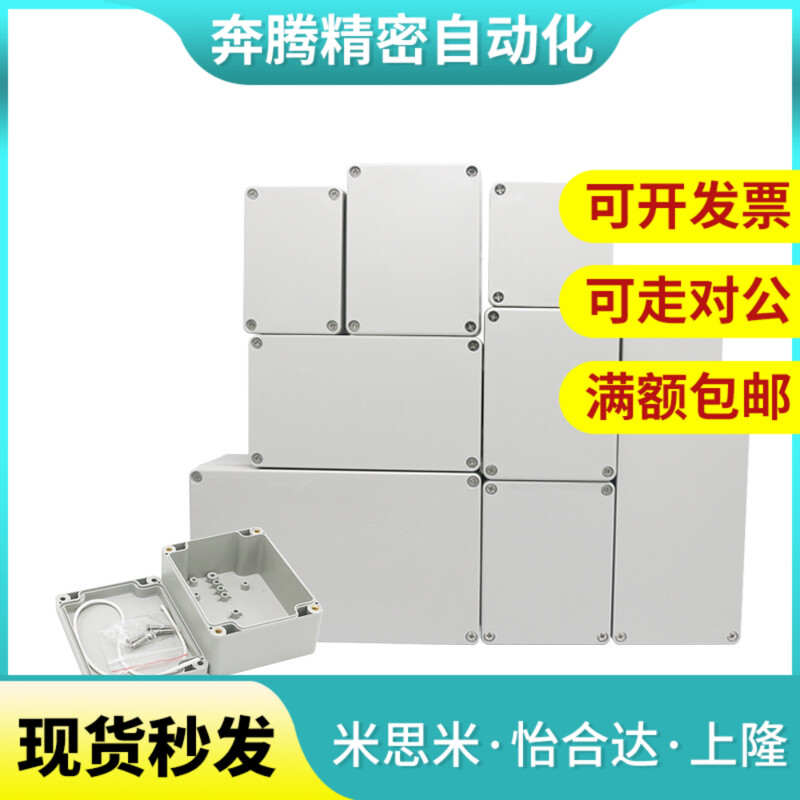 ZKN08-4P ZKN08-6P ZKN08-10P 15P 20P 30P 40P接线盒 带端子台型