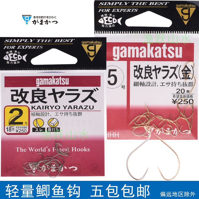 改良金色鲫鱼钩日本进口伽玛卡兹茶色轻量袖钩无倒刺12188 12186