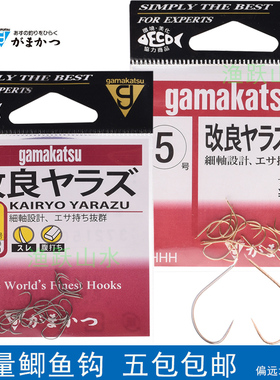 改良金色鲫鱼钩日本进口伽玛卡兹茶色轻量袖钩无倒刺12188 12186