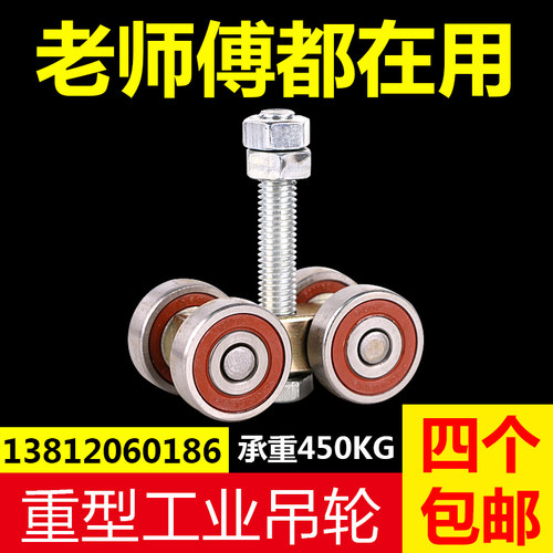 工业厂房吊轮重型移门滑