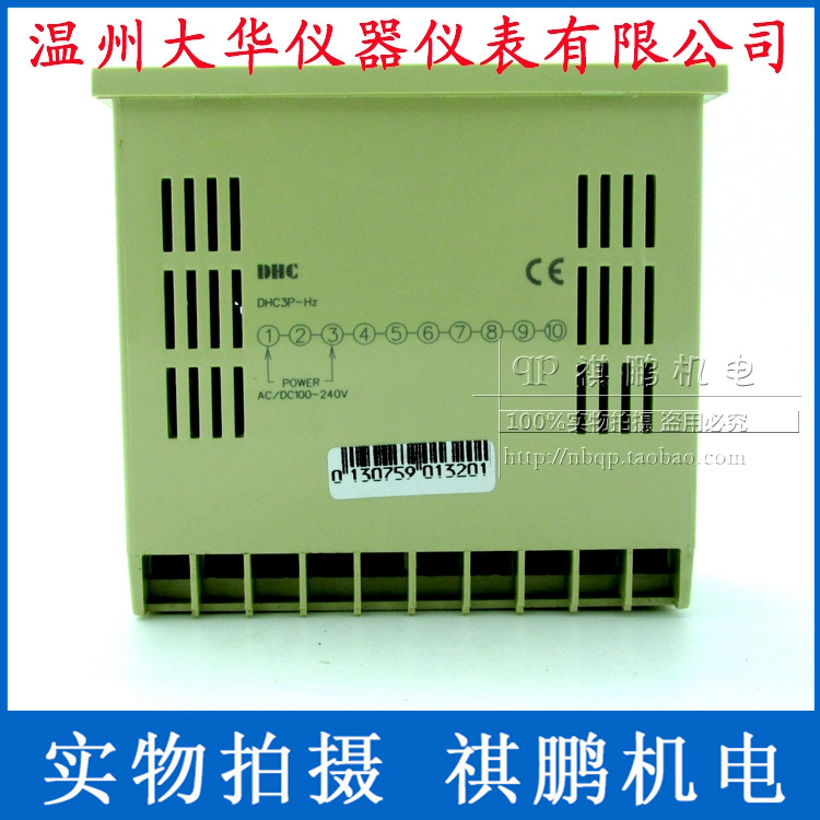 温州大华数字电源频率表