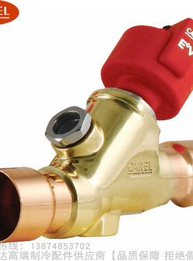 CAREL/卡乐电子膨胀阀E6VB2AST00 E6VB2AST00