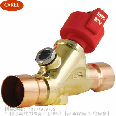CAREL/卡乐电子膨胀阀E6VB2AST00 E6VB2AST00