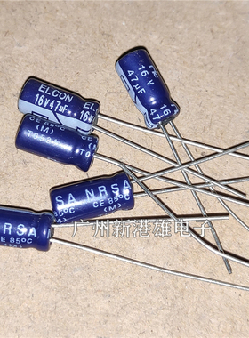 750个 台系铝电解电容 47UF16V 47UF 体积5*11 蓝色85℃