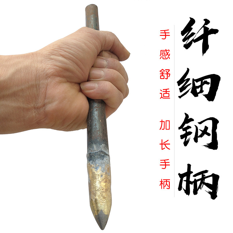 石材雕刻字手工凿铜焊合金钨钢尖扁錾子混凝土水泥鹅卵石打菠萝面