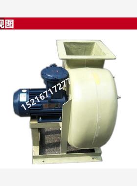 新款包邮防腐防爆F4-72玻璃钢风机6A-4KW输送易燃气体配EXdII包邮