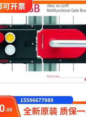 议价136429 MGB-L1HEB-PNA-R安士能限位开关特