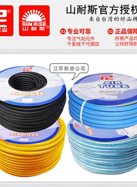 10尼尔森PB5/16橡塑管PVC3/8黄色高压气管PVCH1/2夹纱风炮管13 19