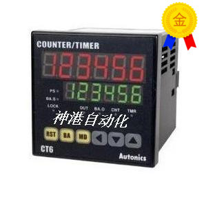 1P4 议价按键操作加减算计数器 CT6 CT6M