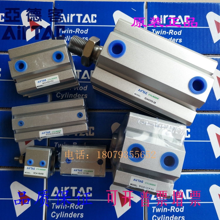 亚德客原装SDA12X65SX70SX75SX80SX85SX90S-B薄型气缸