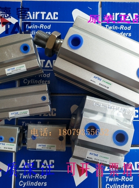 亚德客原装SDA12X65SX70SX75SX80SX85SX90S-B薄型气缸