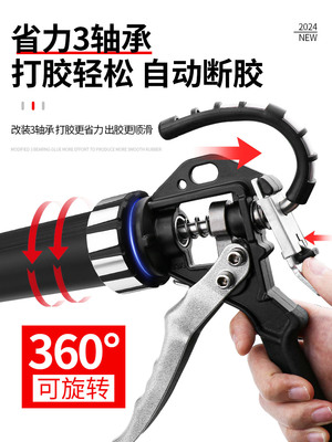 玻璃胶枪结构自动断加长