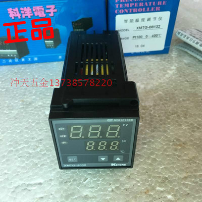 正宗KEYANG科洋 XMTG-8000 系 B8132 数显智能温度控制仪 Pt100
