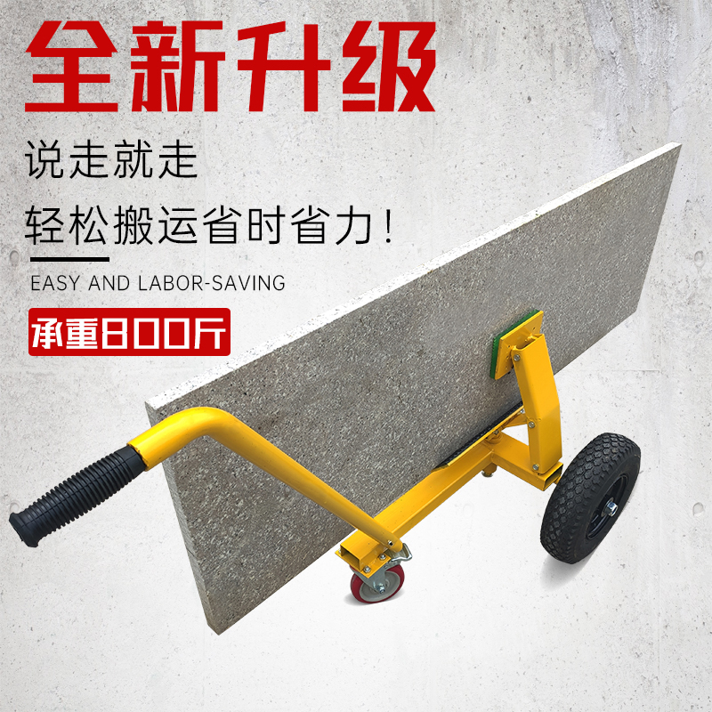 大理石搬运夹板车材手推