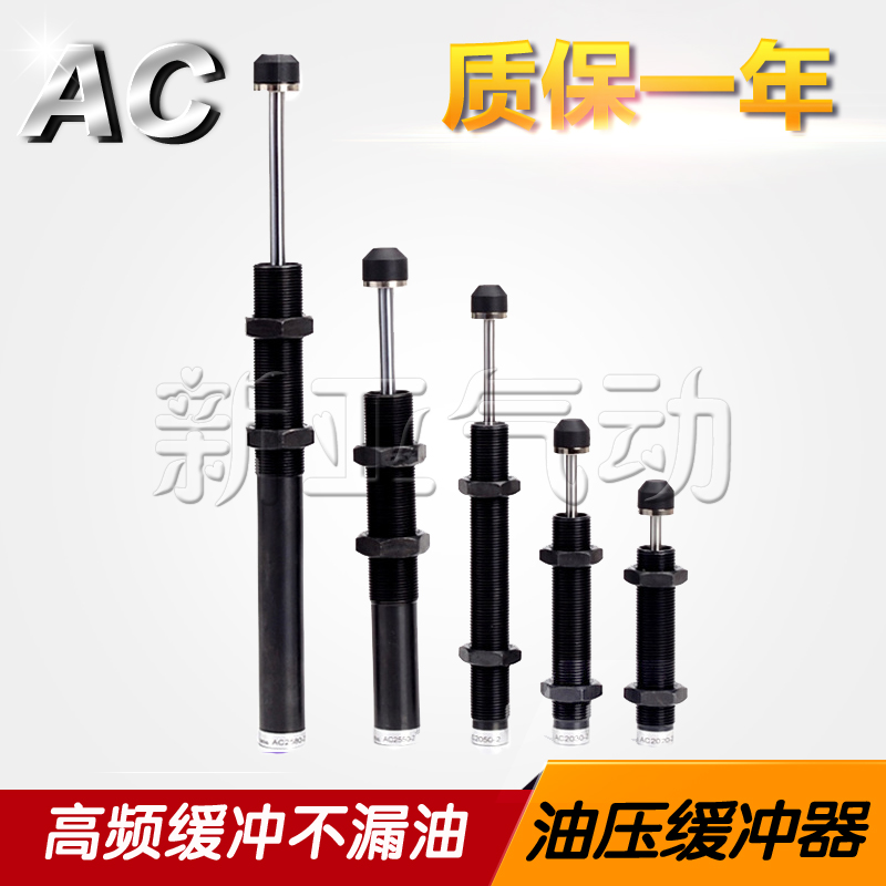 油压缓冲器AC1008/0806/1210/1412/1416/2016/2030/2525/36-2ACA
