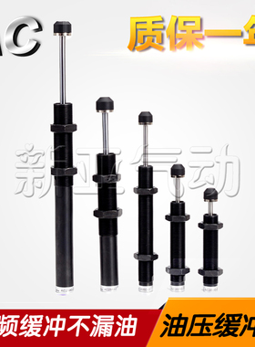 油压缓冲器AC1008/0806/1210/1412/1416/2016/2030/2525/36-2ACA