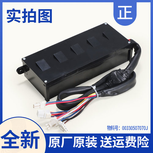 00330507070J适用海尔洗衣机XQS75-BZ1318 -BZ1328驱动板控制主板