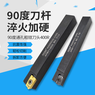 数控刀杆75度镗孔刀内孔镗刀杆90度机夹镗孔刀具1604开粗加工刀杆