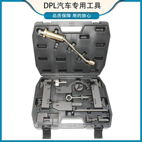 路虎揽胜行政5.0L V8汽油发动机发现4捷豹XJ XF 3.0T正时专用工具