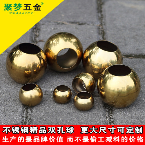 不锈钢冲孔球精品钛金色