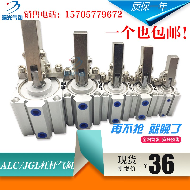 气动元件杠杆缸夹紧模具