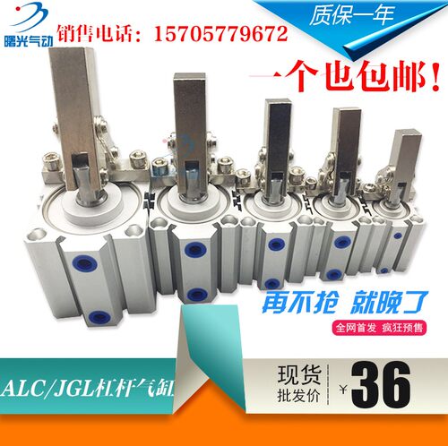 气动元件杠杆缸夹紧模具
