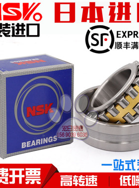 日本进口NWK机床轴承 234406 234407 234408 234409  234410 BM1