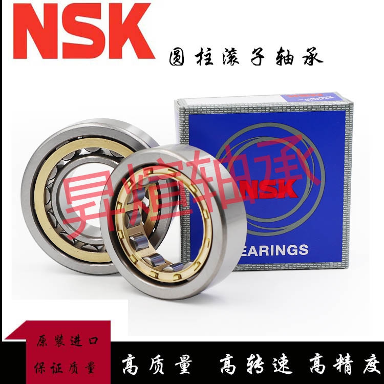 进口NSK圆柱滚子轴承NJ NU2204 2205 2206 2207 2208 2209 2210 M