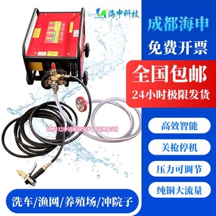 高压清洗机洗车机220V380V大功率商用家用养殖场物业小区超高压