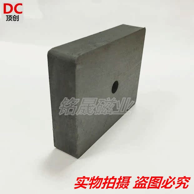 铁氧体磁黑色普超强吸力