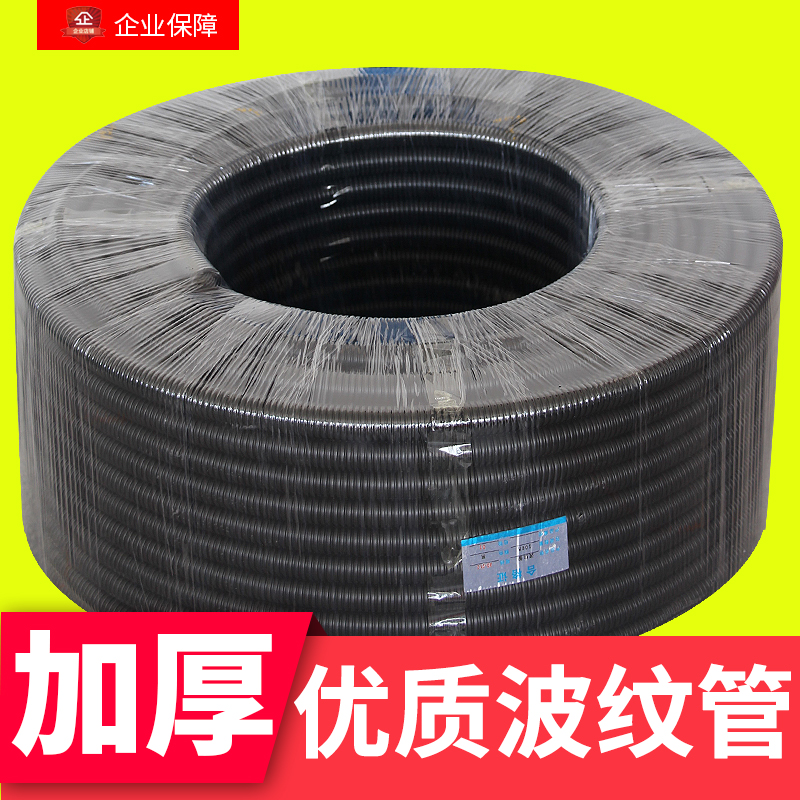 塑料波纹管软电工线穿明