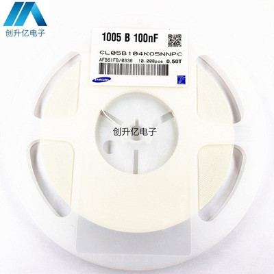 贴片电容0.1uF 100nF 16V/25V 0402 104K ±10% X7R 原装正品