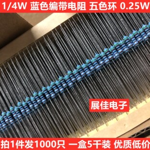 68R 56R 龙建达电阻 75R 0.25W 47R 欧 1千只 51R 82R 62R