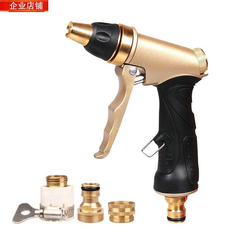 高压水枪 浇花 浇菜园 土豪金 洗车水枪 洗车神器 浇水喷头