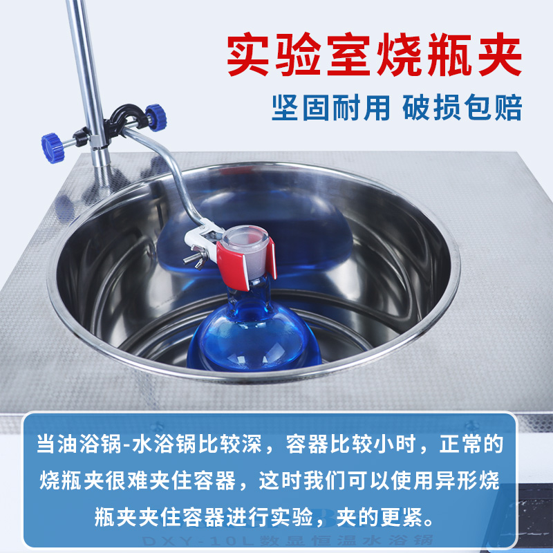 实验室十字夹三爪夹蝴蝶夹万用夹铁架台夹具冷凝管夹烧瓶夹铁三环