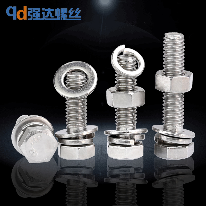 包邮不锈钢外六角螺母平