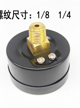 Y40Z Y50Z轴向真空压力表-30-0inHg/-76-0cmHg负压表 1/8 1/4牙