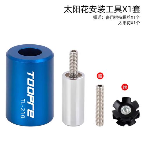 山地公路自行车太阳花打入工具前叉碗组钢制花芯安装套筒单车工具