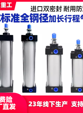 SC气缸气动行程数控弯箍机建科桁架机气缸银丰亿洲精功3263/80125