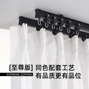 窗帘轨道飘窗阳台静音滑轮导轨转弯u型弯曲软杆纱帘窗帘杆顶装