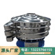 塑料颗粒小型振动筛选机药丸微丸震动筛分机厂家供应三次元 旋振筛