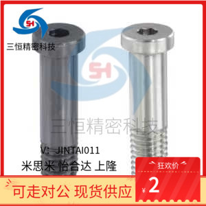 轴承止动销BKT01 02 06-D4 D5 D6-H7 H8 H9-L15 L20 L25 L30 L40