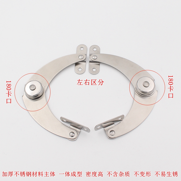 不锈钢二折撑杆弧形折叠拉杆橱柜下翻门家具床头柜活动支撑杆铰链