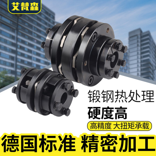 钢单双膜片联轴器型弹性